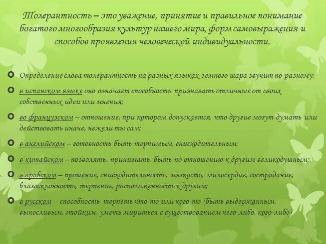 Сочинение опиши друга. Сочинение описание человека. Сочинение описание внешности человека. Сочинение описание внешности друга. Сочинение описать внешность друга.