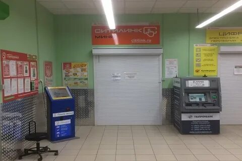 Ситилинк ростов телефон