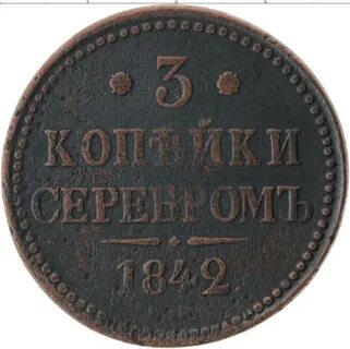 1842