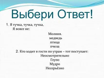 Ни на какие другие
