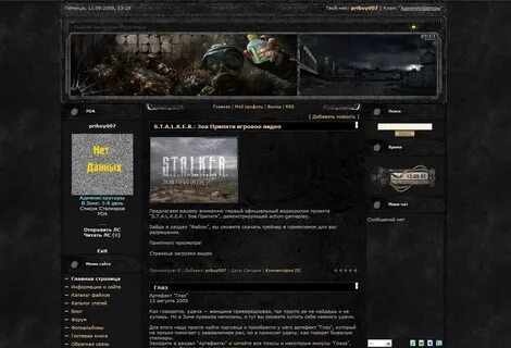 Stalker clan su