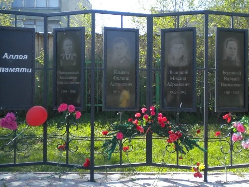 Аллея памяти ул калинина 102 фото