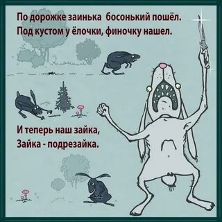 Анекдоты 18 черный юмор