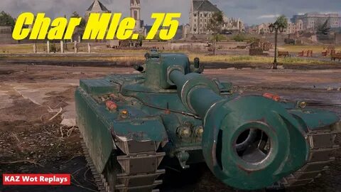 Чар мле 75