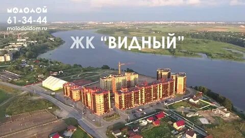 Видный жилой