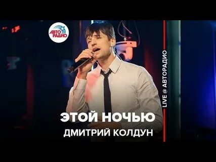 Давай сыграем в любовь песня колдун