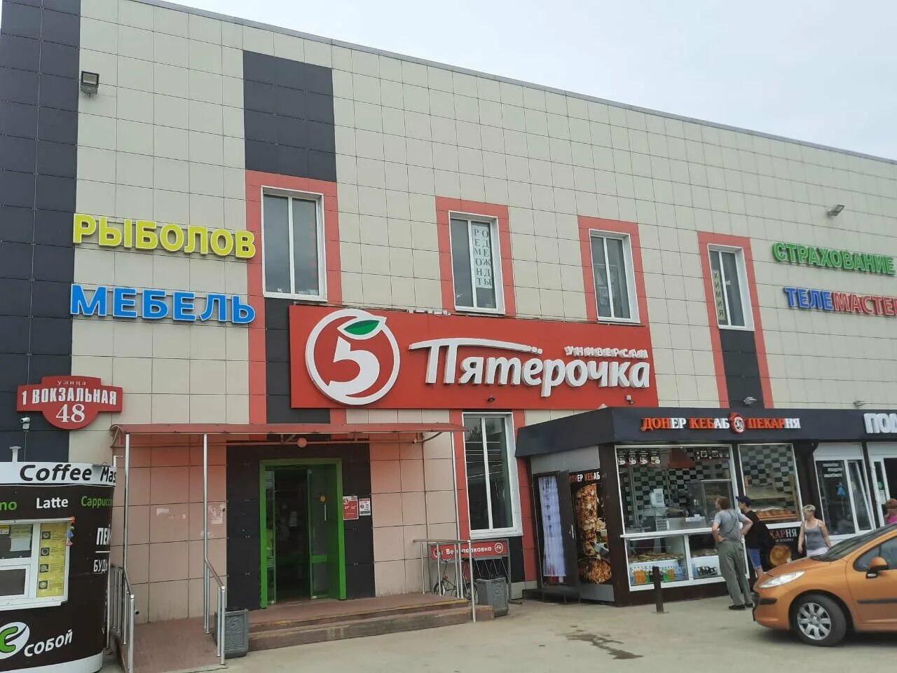 Индекс барыбино домодедово. Индекс барыбино домодедово