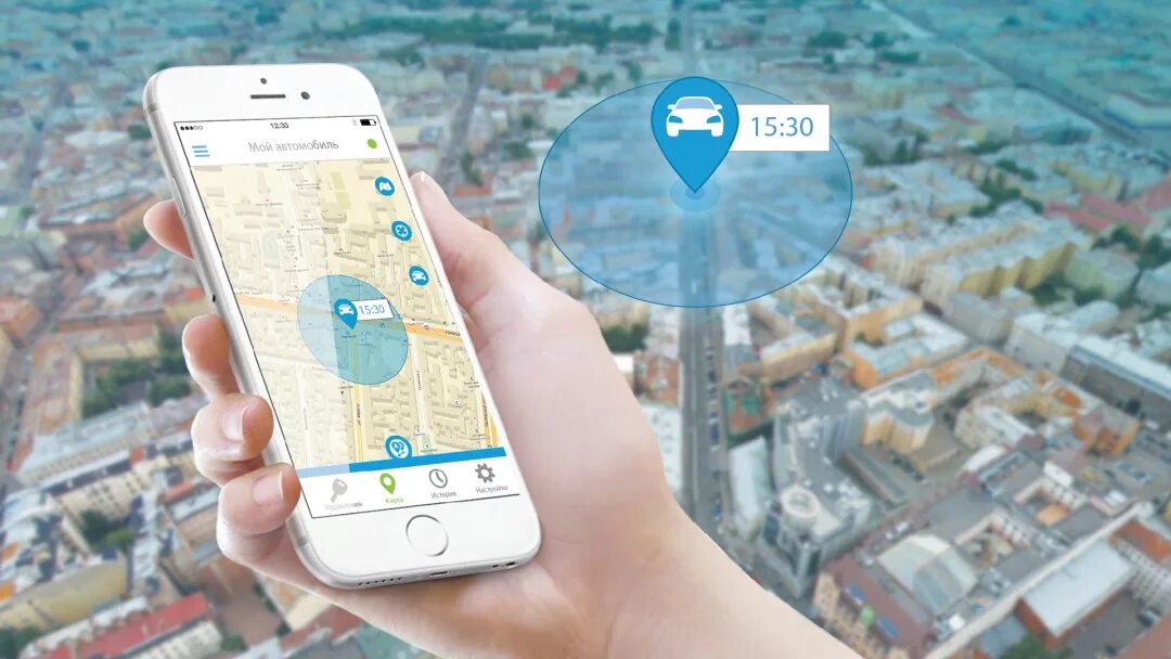 GPS слежение. GPS для слежения транспорта. Местоположение на смартфоне. Система слежения за транспортом GPS. Слежение за машиной