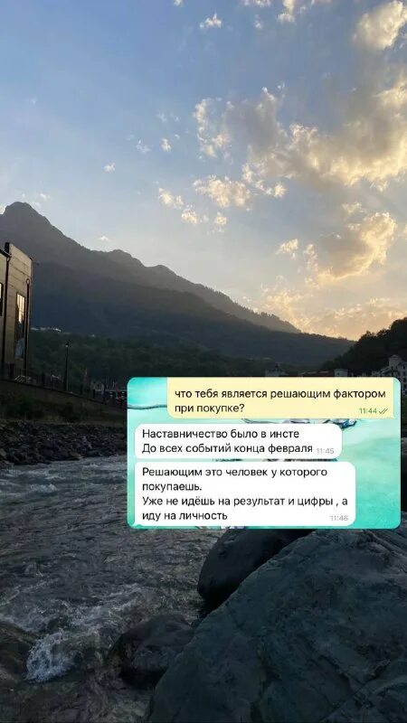 бушующий мир телеграмм