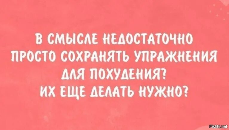 Психосоматика болезней. Вирусные заболевания в психосоматике. Цитаты про одиночество. Китайская пословица умный ошибки глупый. Недостаточно просто.