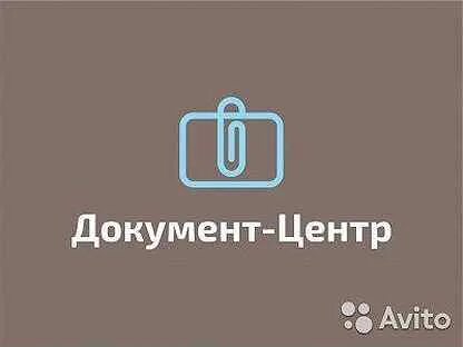 Авито тверь свежие вакансии