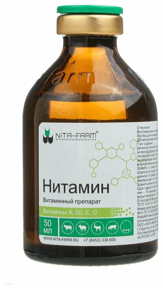 Е селен для крс. Витамины с селеном для животных. Е-селен для животных. Витамины с селеном для коровы. Е селен применение для животных.