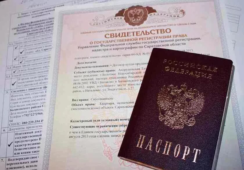 Как восстановить документы на собственность квартиры. Документы для прописки в квартиру. свидетельство о праве собственности. утерянные документы на квартиру. восстановление документов на квартиру.