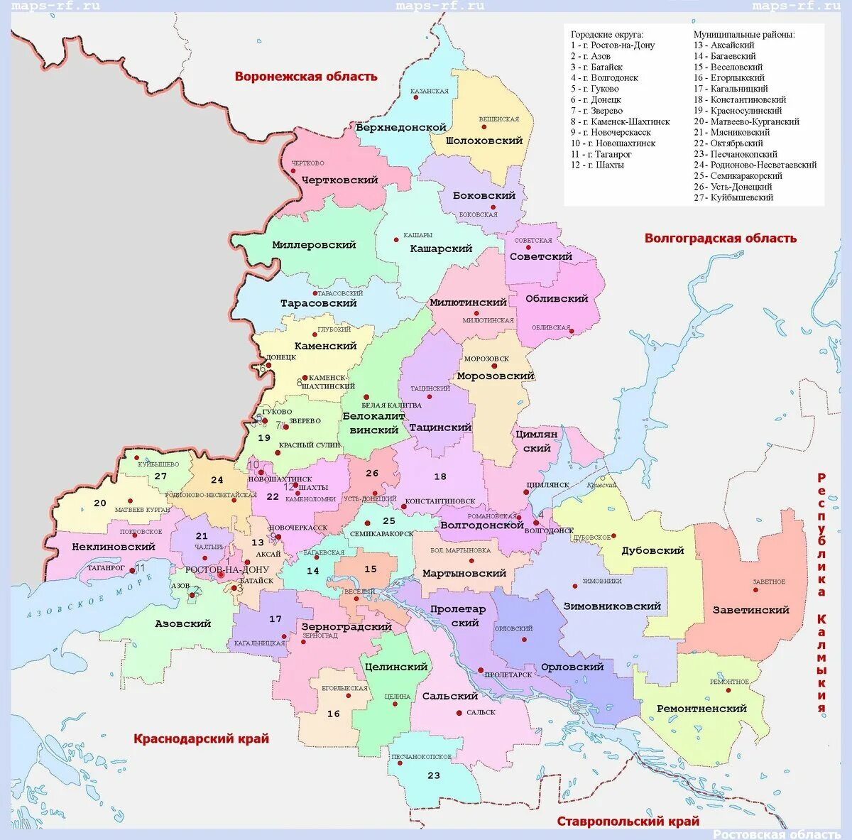 Название городов ростовской области. Карта Ростовской области с районами. Карта Ростовской области по районам. Ростовская обл карта с районами. Карта Ростовская область по районам с границами.