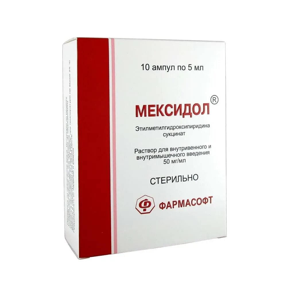 Мексидол 5 мл раствор. Мексидол р-р 50 мг/мл 5 мл амп №5 Эллара. Мексидол р-р 50мг/мл 2мл n10. Мексидол 50 мг/мл,раствор, амп. Мексидол раствор 5мл амп 10.