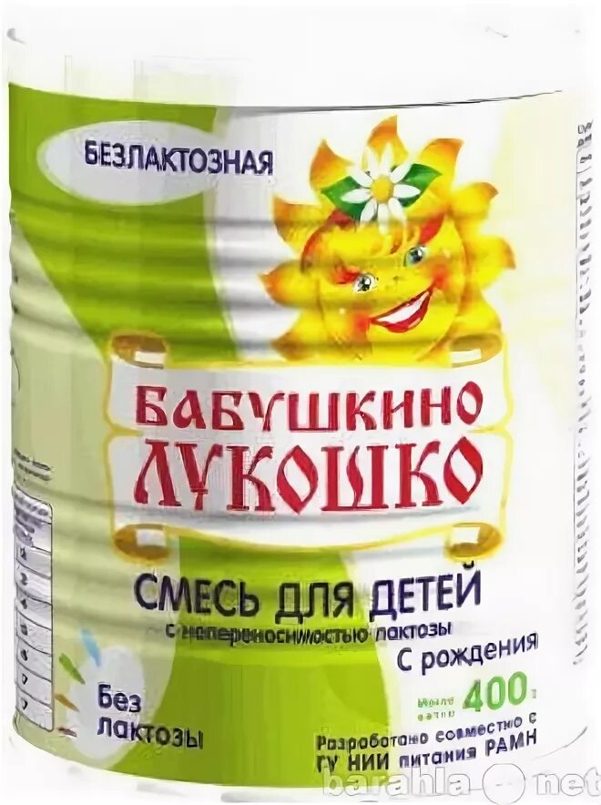 Финляндия фирма валио. Безлактозный молоко. Безлактозная молочная продукция. Безлактозное молоко. Название молоко без лактозы.