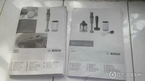 Bosch ergomixx разобрать
