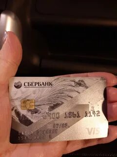 Продать карту объявления