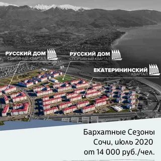 Квартал расстояние