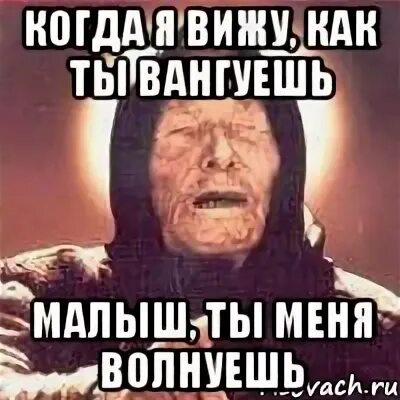 Песня малыш ты меня волнуешь мумий