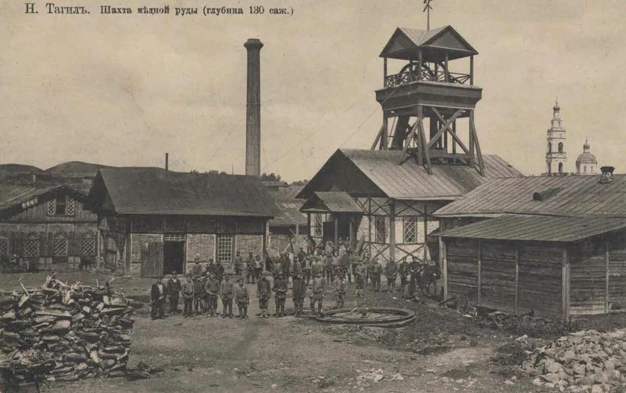 Нижний тагил в 1722 году. Нижний тагил 18 век. Нижний тагил год основания. Нижний тагил 18 век. Нижний тагил в 19 веке.
