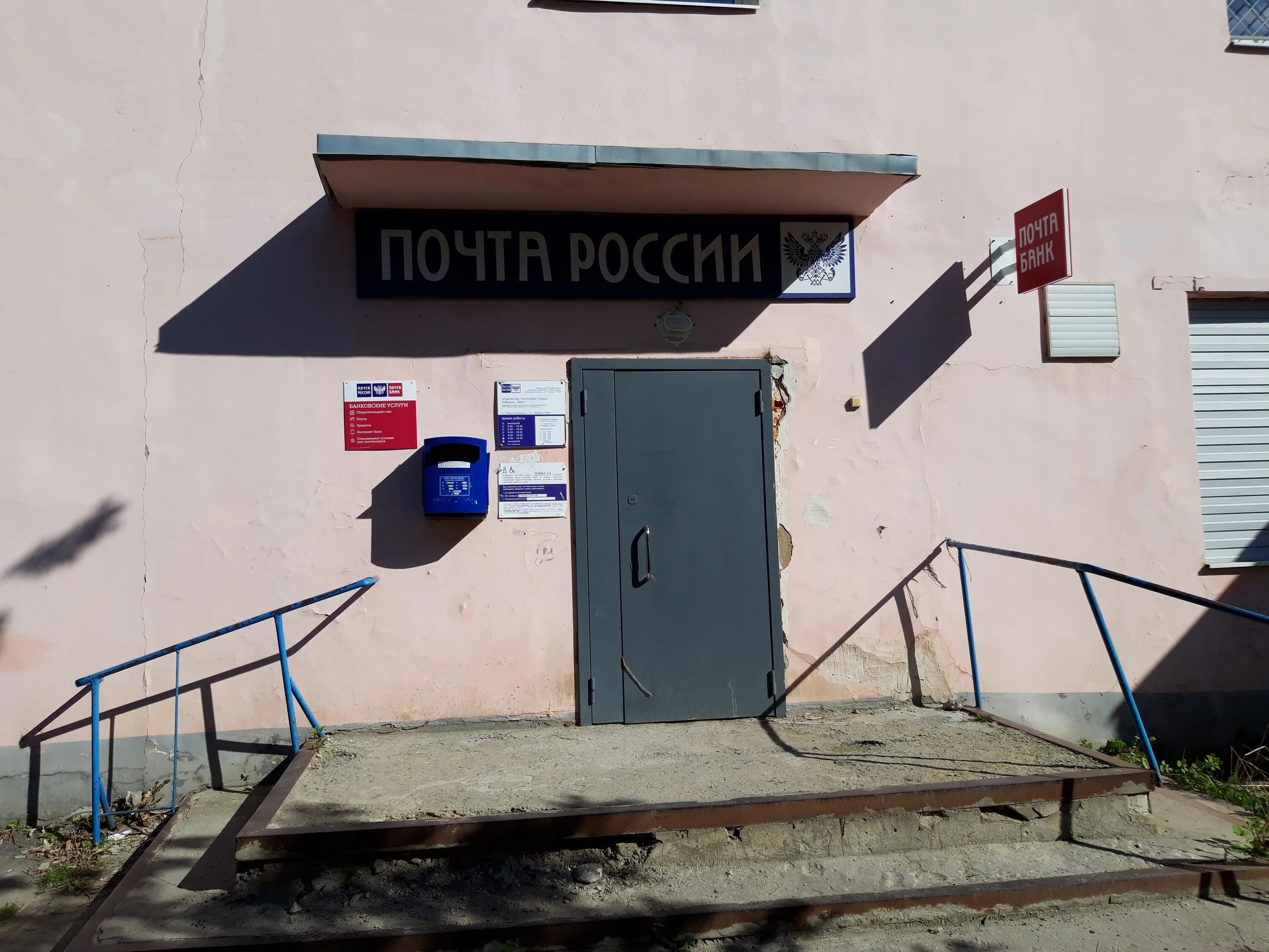 машиностроителей 10 лебедянь. лебедянь пятерочка улица. лебедянь ул машиностроителей 10. россельхозбанк лебедянь. машиностроителей 10 лебедянь.