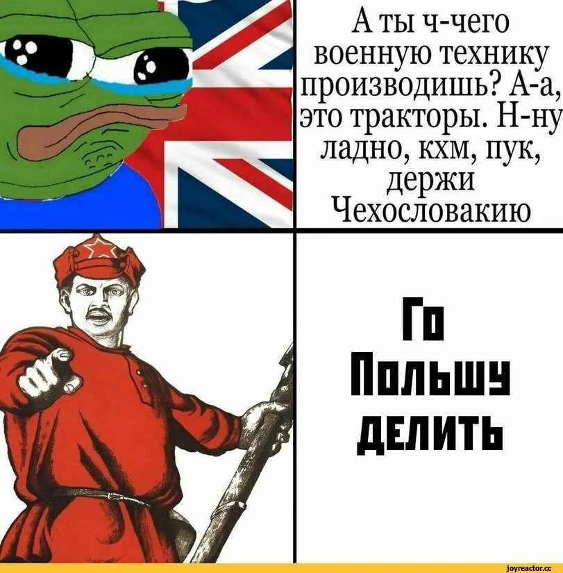 Пук 3. Военные мемы. Исторические мемы про войну. Шутки про кхм. Пук пук.