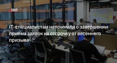 6 завершен