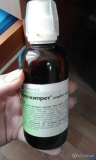Микстура при бронхите ребенку