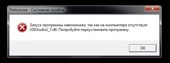Как запустить игру без