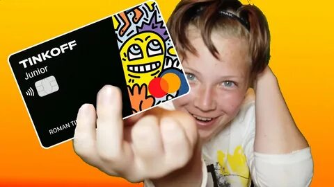 Тинькофф блэк детская