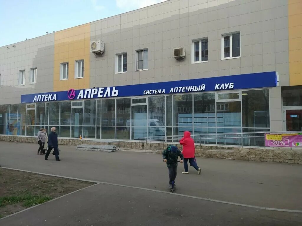 51 ульяновск. Проспект ленинского комсомола 51 ульяновск. Ленинский комсомол 51 ульяновск. 51 ульяновск. Ленком 51 ульяновск новый город.