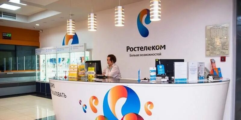 Ростелеком. Ростелеком Свободный. Ростелеком Кемерово. Ростелеком Герцена 41.