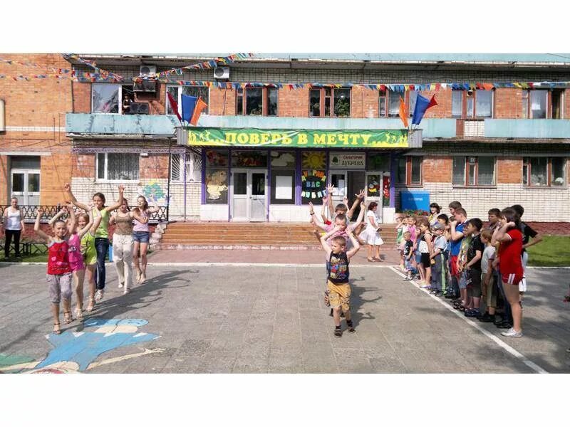 Дубрава санаторий брянск. Дубрава брянск санаторий детский. Санаторий дубрава брянская область белые берега. Детский санаторий дубрава брянская область. Детский санаторий дубрава брянская область.