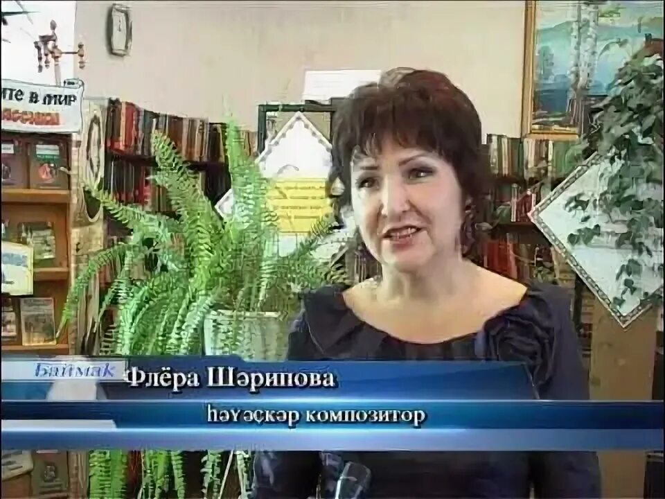 Флюра Шарипова. Певица Флюра Шарипова. Флера. Флёра Шарипова биография. Без флера