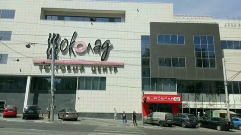 Шоколад нижний новгород адрес