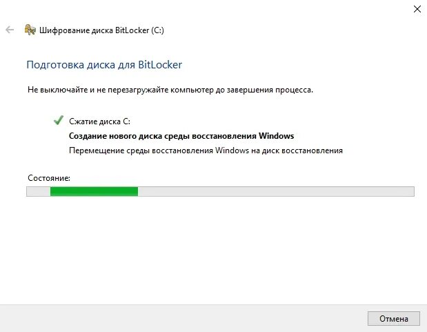 Шифрование в windows 10. Шифрование диска виндовс 10 что это. шифрование bitlocker windows. процесс шифрования bitlocker. шифрование windows 7.
