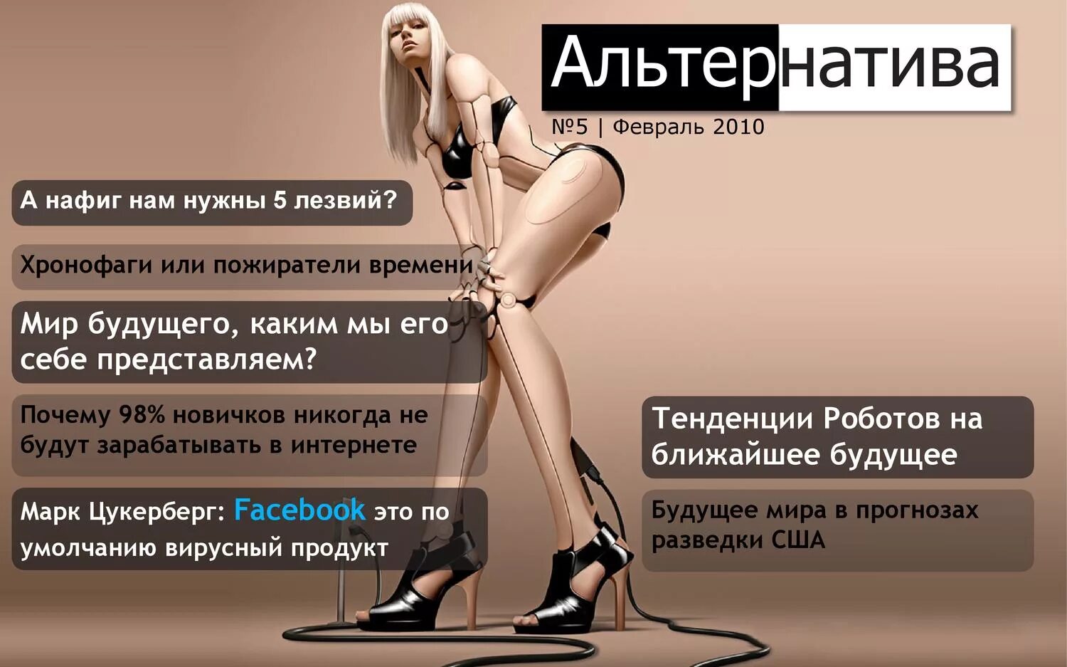 Как работает альтернатива. Альтернатива. альтернативный это. альтернатива это простыми словами. альтернативный это простыми словами.