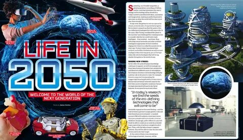 2050 песни