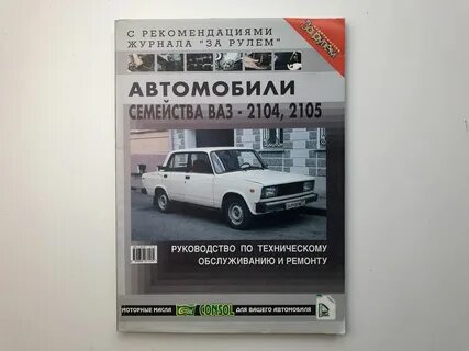 Вазовский книги