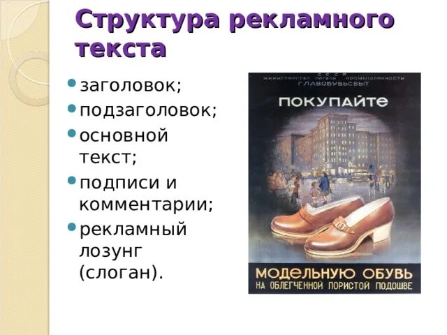Заголовок подзаголовок текст. Заголовок и подзаголовок пример. Образцы заголовков. Подзаголовок пример в тексте. Подзаголовок и заголовок разница.