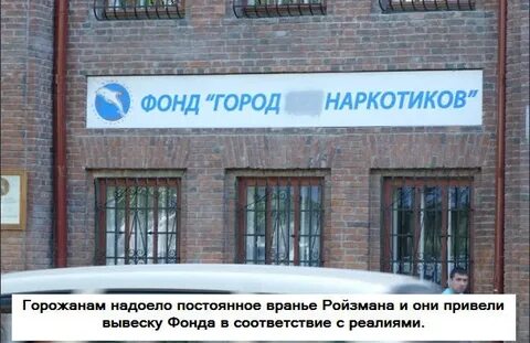 Фонд город екатеринбург