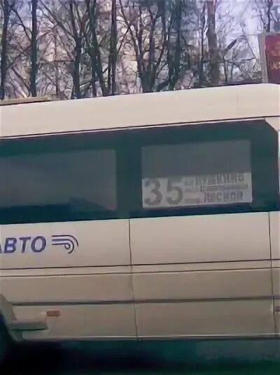 35 Маршрутка Новосибирск. Мерседес 35 автобус.