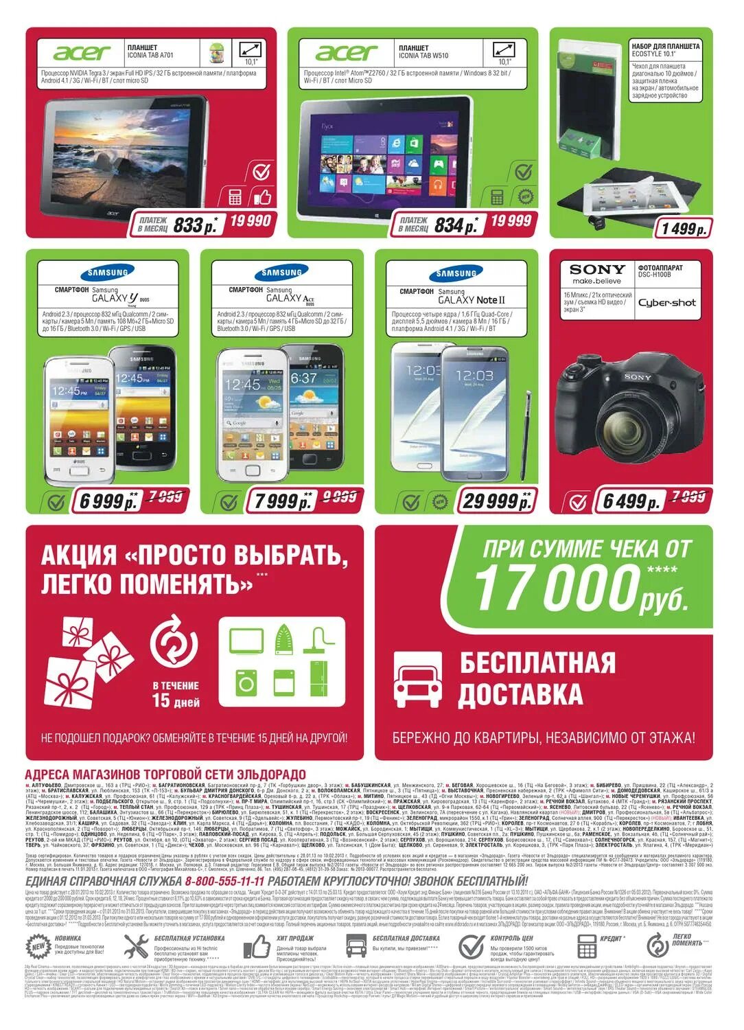 чехов. каталог чехов. п подарок рассказ чехова. чехов собрание сочинений в 12 томах 1960. рассказы чехова.