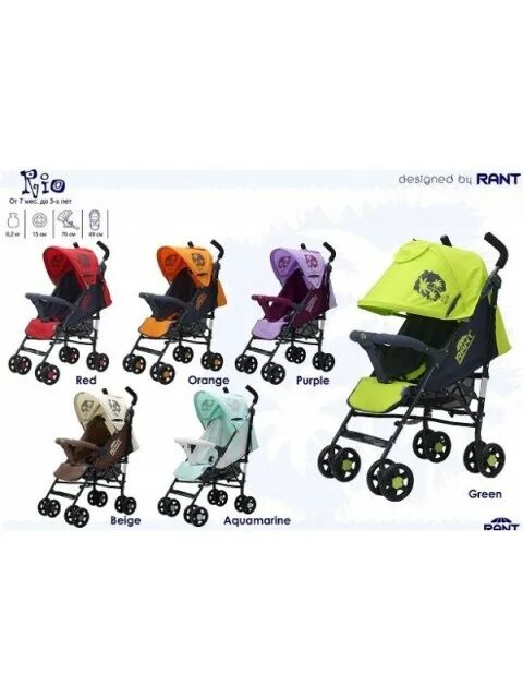 Магазин рант мытищи коляски. Детский магазин рант мытищи. Тц рант мытищи. Рант в мытищах. Детские магазин рант мытищи.