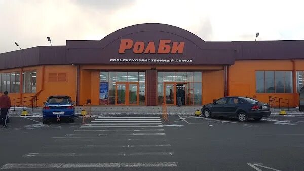 Ролби Стофато Абакан. Ролби Саяногорск. Кинотеатр Ролби Абакан. Ролби Черногорск.