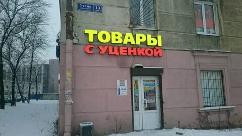 Пр 13 1