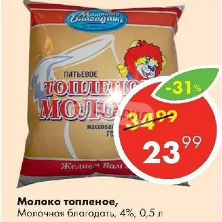 Благодать 4