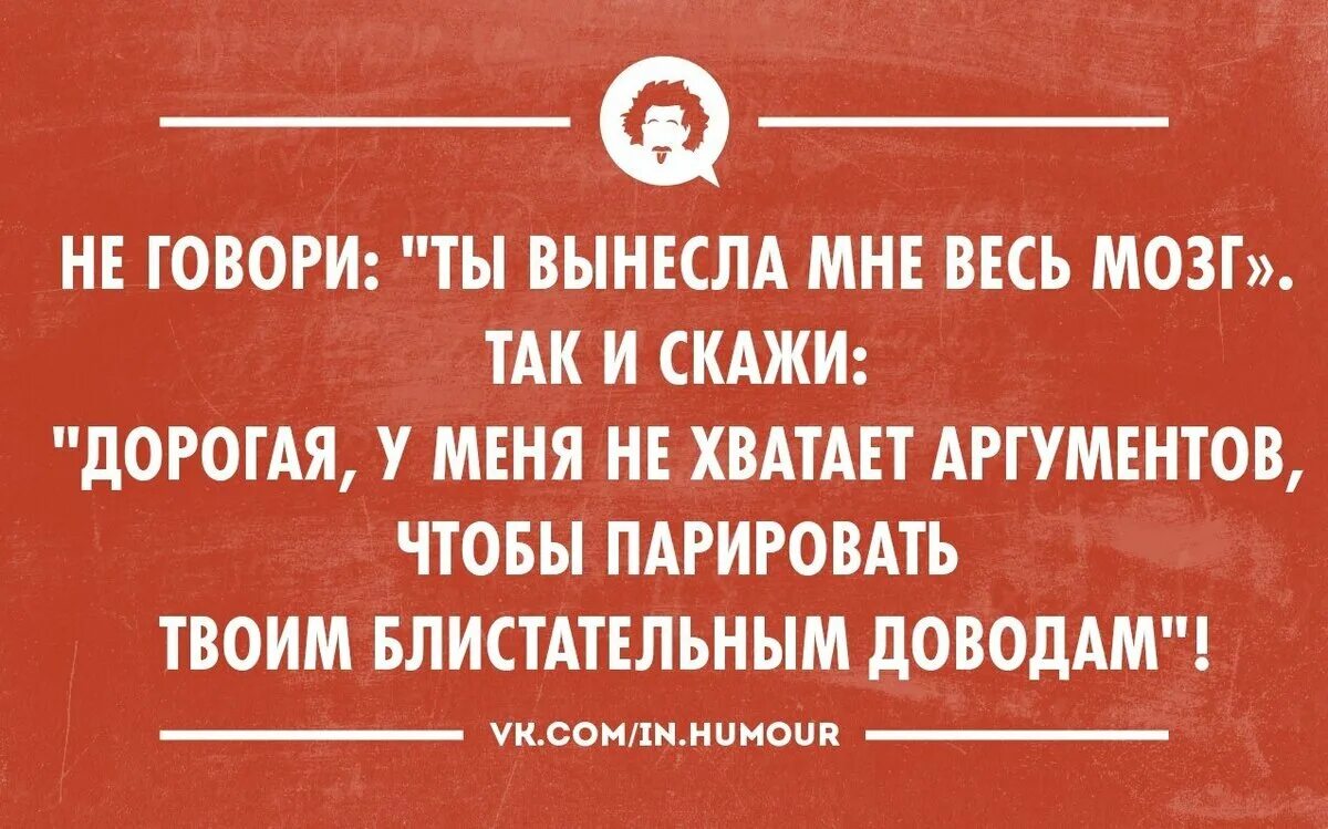 Кто должен выносить. Новый интеллектуальный юмор. Интеллектуальный юмор в картинках. Интеллектуальные шутки. Интеллектуальный юмор анекдоты.