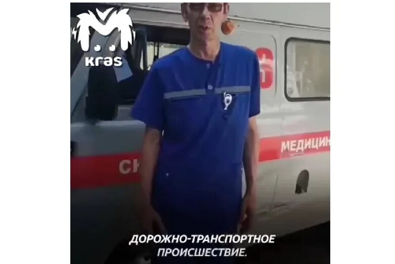 Скорая шушенское. Скорая красноярского края. Скорая шушенское. Машина психиатрической помощи. Скорая шушенское.